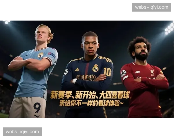 观点:当控球率与胜负关联性减弱,是否意味着西甲战术进入新周期? 观点:当控球率与胜负关联性减弱,是否意味着西甲战术进入新周期?