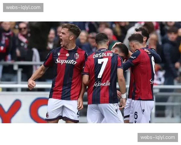 数据前瞻：博洛尼亚主场迎战罗马，矛与盾的二次对决